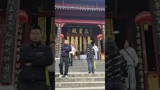 Taoism Temple In Wuhan 