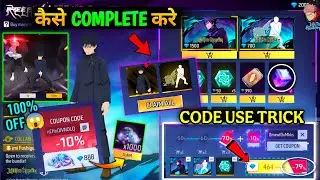 99% Discount Trick 🤯 New Relay Mart Event Free Fire| How To Complete New Discount Event😱FF New Event