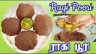 ஆரோக்கியமான மிருதுவான கேழ்வரகு பூரி / SOFT RAGI POORI / KEZHVARAGU POORI / HEALTHY BREAKFAST