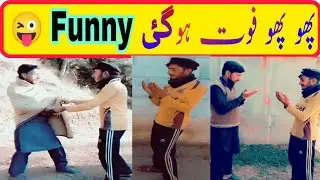 PhuPhu Foat Hogai | SO FUNNY 🤣🤣 |TECHNICAL BABER NAZ.