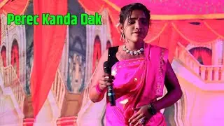 Perec Kanda Dak Kora Tulan Me Kora Dipilan Me ll Santhali Dinajpur Video @babluhansda