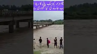 نالہ ڈیک میں 45 ہزار کیوسک کا خطرناک ریلا | People Filming Flood Risk #merasamajtv