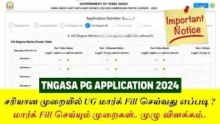 TNGASA PG Application Mark Filling Process | UG Semester Grade & Mark Calculation Updates !!!