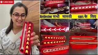Suzuki Reflector Light with Matrix - for Swift Dzire/Scross/Ritz/SX4/balleno/ertiga #caroxygen