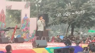 Papu Pom Pom comedy show in PATHA UTSAV 2026