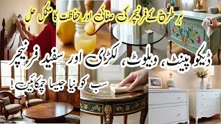 Best Tips to Clean and Shine Wooden Furniture | Easy Home Cleaning Hacks