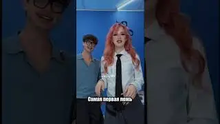 Марви💋 завтра ролик с Тилькой🎀 #риви #марк #а4 #shorts