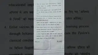 B.Ed,Sem.1st,Paper.2nd,Sub.Psychological Perspective Of Education.LU, Session. 24 to 25.