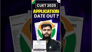 CUET 2025 | APPLICATION DATE OUT | #cuet2025 #shorts #viralvideo