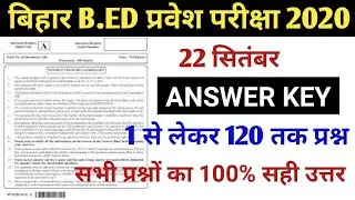 Bihar B.Ed Exam - 22 September 2020 Full paper Solution Answer Key