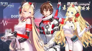 Dragon Raja 龙族幻想 - New Medical Treatment Ally Update Showcase - Gacha Rate Test 2020