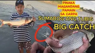 ANG MABISANG PAMAIN SA CARPA ROHU FISH EP11 #fishing