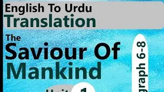 Translation English to urdu (unit no 1)class 9 saviour of mankind//TeachingwithRani