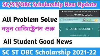 Oasis Scholarship Registration Problem Solve | SC ST OBC Scholarship New Registration Start.