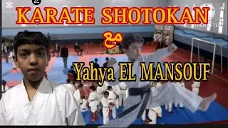 Championat de karaté Shotokan à Casablanca بطولة الكراتيه شوطوكان بالدار البيضاء