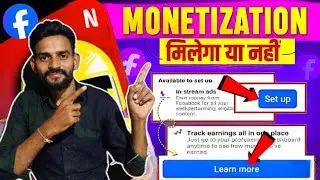 Facebook new update in-stream ads setup | ❌️learn more |ऐक click me setup कीजिए fast 😱