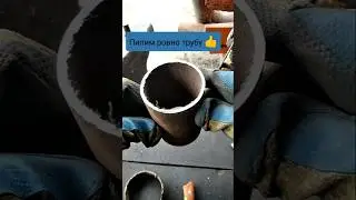 ⚡ How to Cut a Pipe Perfectly Every Time!