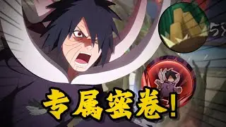 【小孩招生办】为什么说专属密卷才是真“神”？