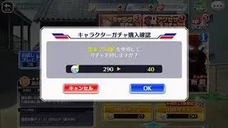 Bleach Brave souls: 250 gatcha summon