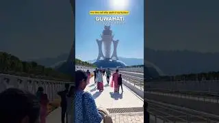 swahid smarak kshetra, guwahati