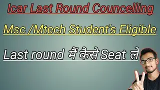 Icar (aieea) vacant seat admission process for Mtech /Msc students | Icar clc round councelling 2019