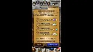 FFRK JPN: never a better time to join JP version!