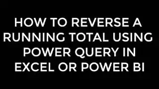 Как отменить текущий итог в Power Query