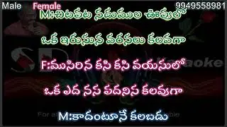 Abbani Tiyyani Debba ||karaoke with telugu lyrics || JAGADEKAVEERUDU ATHILOKA SUNDARI || #chiru