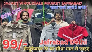 Wholesale Jackets 2025 🧥 | Tahani Garments | Sabse Saste Factory Rate Winter Collection