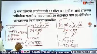 free online nmms class Live Stream