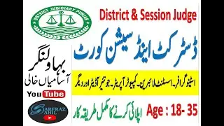 Session court Jobs 2021