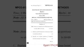 MPCE-013   JUNE-2024 QUESTION PAPER IGNOU