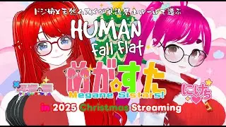 【めが☆すた】にけちとアシュリーのヒューマンフォールフラット 【英語禁止！？】