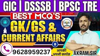 DSSSB | GIC | BPSC TRE 2026 | GK | GS | GA & Current Affairs | आपकी अपनी क्लॉस | By teachers academy