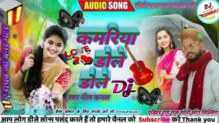 दिलवा ले जा रुमाल में 