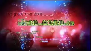 Govind name 💖 status 💖