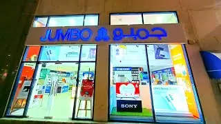 JUMBO ELECTRONIC | ABUDHABI