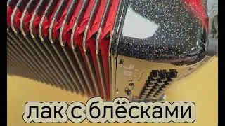 Гармонь Littau  многотембровая 27/25, Garmoschka Littau 27/25