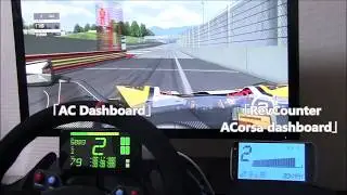【PS4】Assetto Corsa dashMeter App