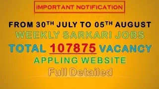 107875 VACANCIES | NAUKRI 4 YOU | WEEKLY SARKARI JOB VACANCY NOTIFICATIONS