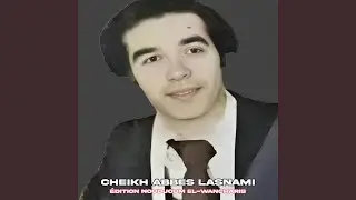 Hakmet w Rani Fel Djich Ya Ma Tebkich