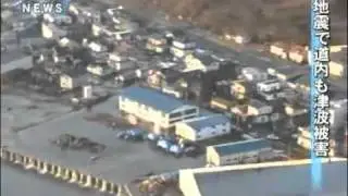DAY AFTER TSUNAMI JAPAN - What's left after earthquake 12/3/2011