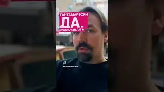 #faq #декор #ивент #тантамареска