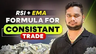 RSI + EMA Trading Strategy | सबसे आसान Intraday Trading Setup | Beginners के लिए