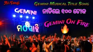 Gemini Musical Title Song..// At Tangi !! Gemini On Fire..🔥//Dashara Jatra !! Heavy Bass !! Ready .