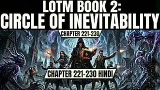 LOTM: CIRCLE OF INVETABILITY:  episode 12 CHAPTER 221-230 vol 2 full explained in Hindi 