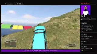 Arsan Gim PS4 GTA 5 ONLINE ВОЗРАЩАЮСЬ!