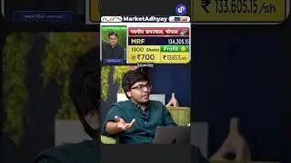 This person is holding 1900 MRF shares