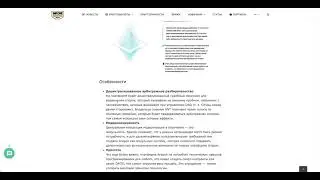 Обзор монеты Aragon (ANT)