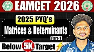 Matrices & Determinants 2025 PYQ's 🔥| Part - 1| TG & AP EAPCET 2026 | EAMCET| Shortcuts &  Tricks ⚡